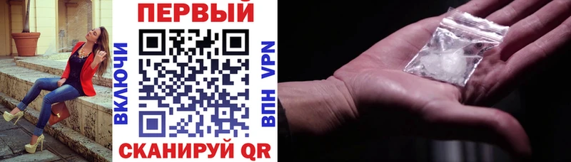 Амфетамин VHQ  Таштагол 