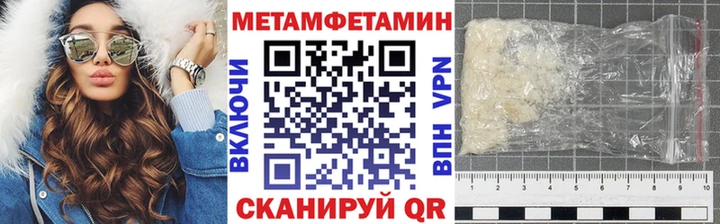 АМФЕТАМИН Розовый Таштагол
