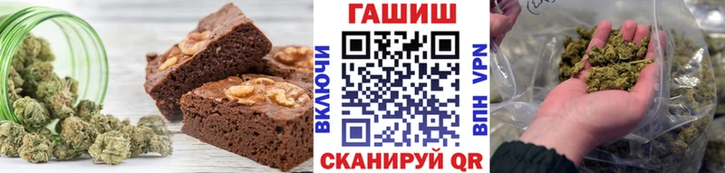 хочу наркоту  Таштагол  Печенье с ТГК конопля 