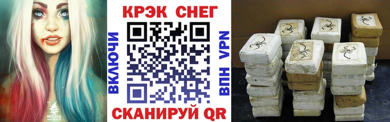 наркотики Таштагол COCAIN 98%