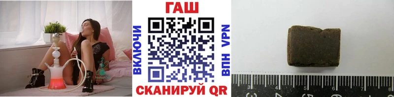 ГАШ хэш Таштагол