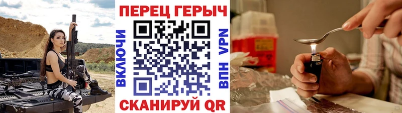 Героин герыч дарнет шоп дарк нет как зайти Таштагол