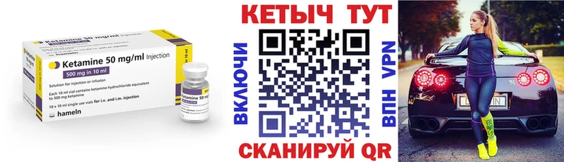 mega зеркало  купить наркоту  shop официальный сайт  Кетамин ketamine  Таштагол 