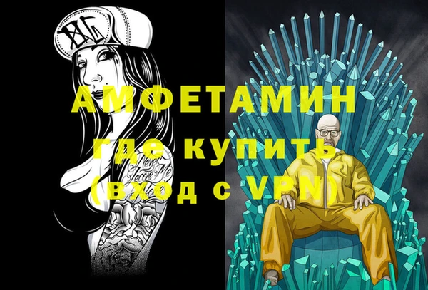 COCAINE Абдулино