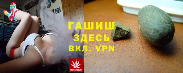 прущие грибы Россошь