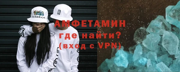 COCAINE Абдулино