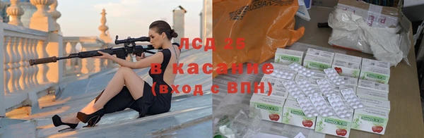 MDMA Абинск