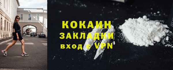 MDMA Абинск