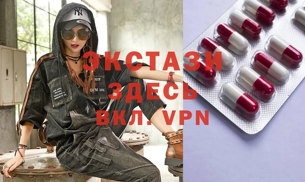 MDMA Абинск