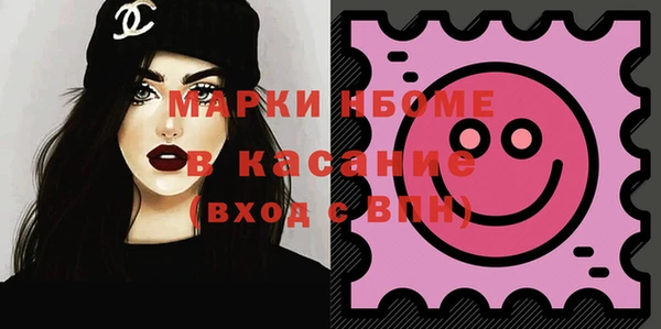 COCAINE Абдулино