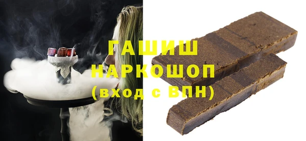 MDMA Абинск