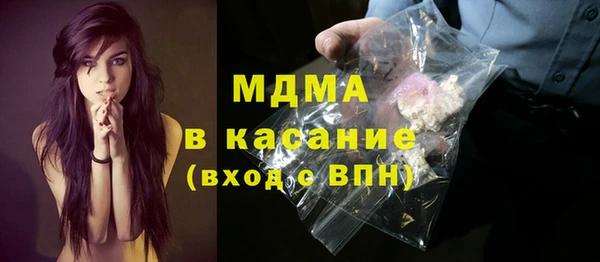 герыч Абаза