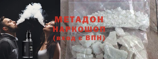 MDMA Абинск