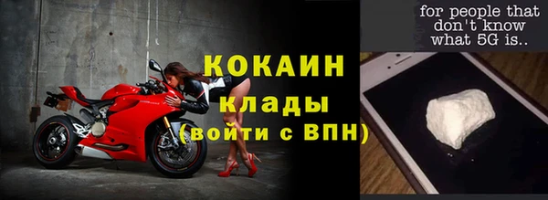 герыч Абаза