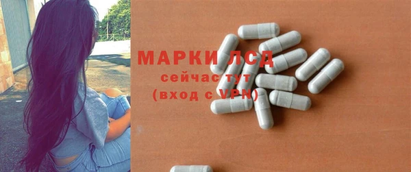 герыч Абаза
