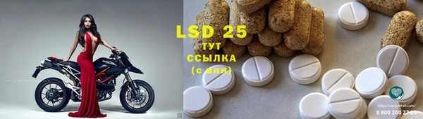 COCAINE Абдулино