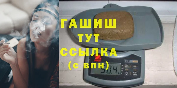 прущие грибы Россошь