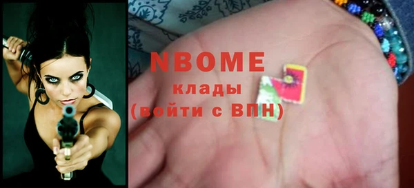 герыч Абаза