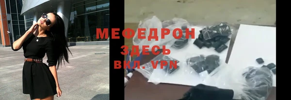 COCAINE Абдулино