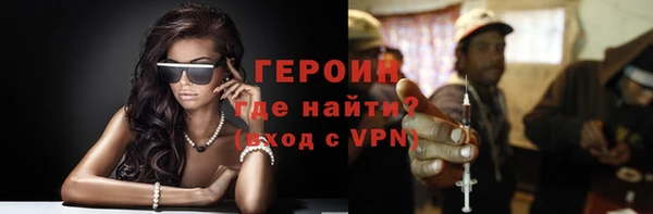 COCAINE Абдулино
