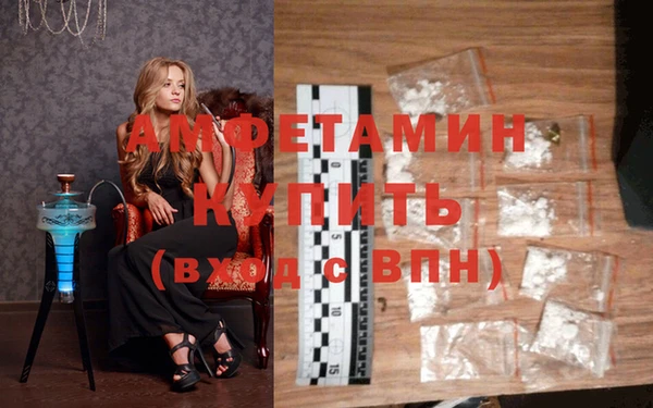 COCAINE Абдулино