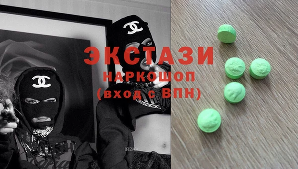 MDMA Абинск