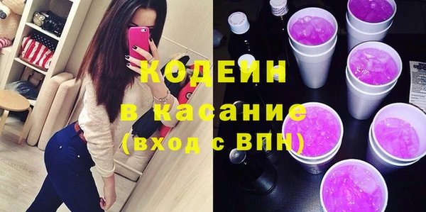 COCAINE Абдулино