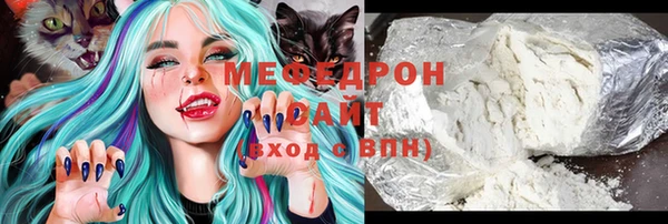 COCAINE Абдулино