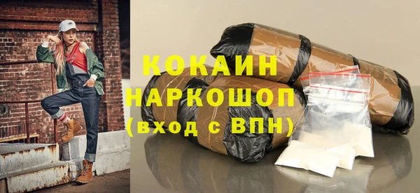 мефедрон мука Рославль