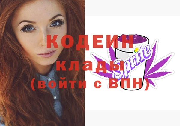 COCAINE Абдулино