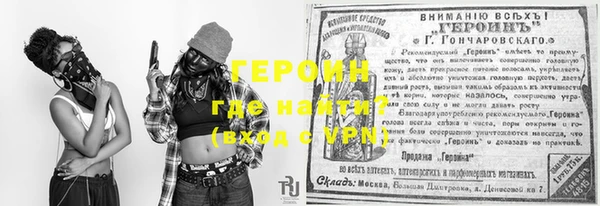 мефедрон мука Рославль