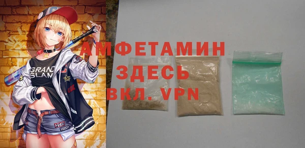 MDMA Абинск