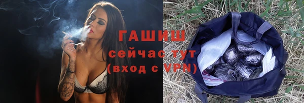 герыч Абаза