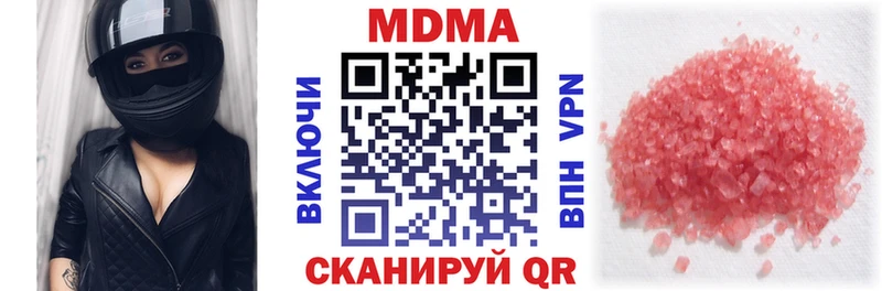 сайты даркнета формула  Таштагол  MDMA crystal 