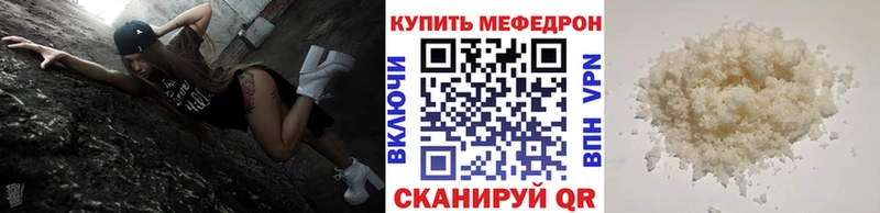 мега онион Таштагол Мефедрон кристаллы сколько стоит