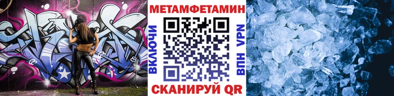 МЕТАМФЕТАМИН винт  Таштагол 