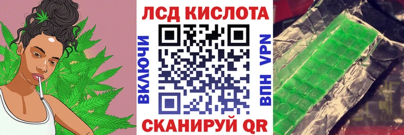 Марки N-bome 1,8мг  Таштагол 