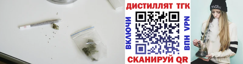 ТГК вейп с тгк  как найти закладки  Таштагол 